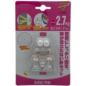 マジッククロス8 石こうクギの商品画像