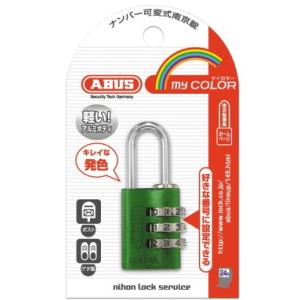 ABUS マイカラーナンバー可変式南京錠20mm　グリーン 145-20 GR 錠、ロック、かぎの商品画像