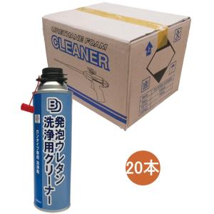 BD 発泡ウレタン 洗浄用クリーナー 550ml ケース20本入り｜kobakoya