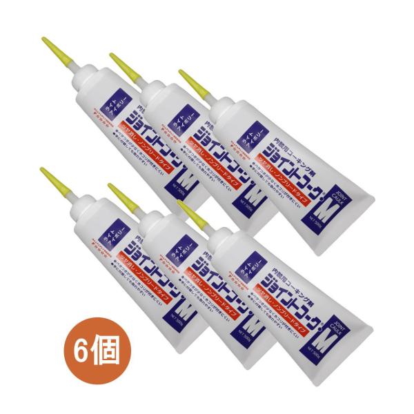 ヤヨイ化学 ジョイントコークM ライトアイボリー 500g 230-402 小箱6個入り