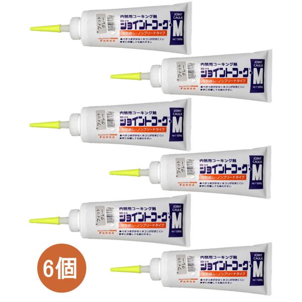 ヤヨイ化学 ジョイントコークM フィットグレー 500g 230-421 小箱6個入り