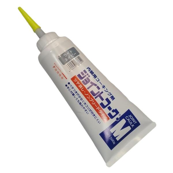 ヤヨイ化学 ジョイントコークMライトネイビー 500g 230-422