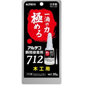 アルテコ　瞬間接着剤 712 木工用 20g｜kobakoya