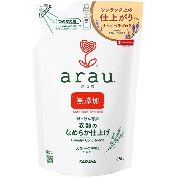 サラヤ アラウ 衣類のなめらか仕上げ 詰替用 650ml