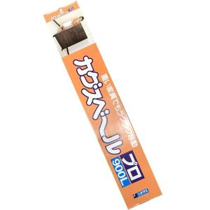 ニチアス　カグスベール　プロ９００Ｌ