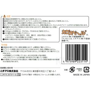 ニチアス カグスベール 重量用の詳細画像2