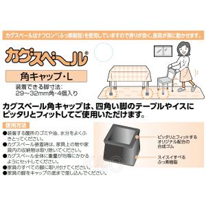 ニチアス カグスベール 角キャップLの詳細画像1