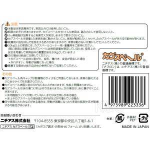 ニチアス カグスベール 角キャップLの詳細画像2