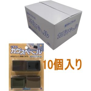 ニチアス　カグスベール　長方キャップ25×36 小箱10個入り