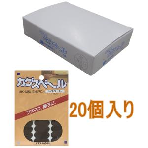 【人気商品】ニチアス トスベール 30X12mm 18枚入り 20個セット 茶 ニチアス トスベール 30X12mm 日本製 18枚入り