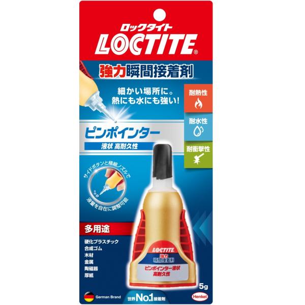 ロックタイト(LOCTITE) 強力瞬間接着剤　ピンポインター液状　高耐久性 5g LML-005