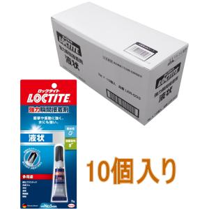 接着剤 歯科技工 EVOTITE エヴォタイト スーパーグルー V-300 (低粘度