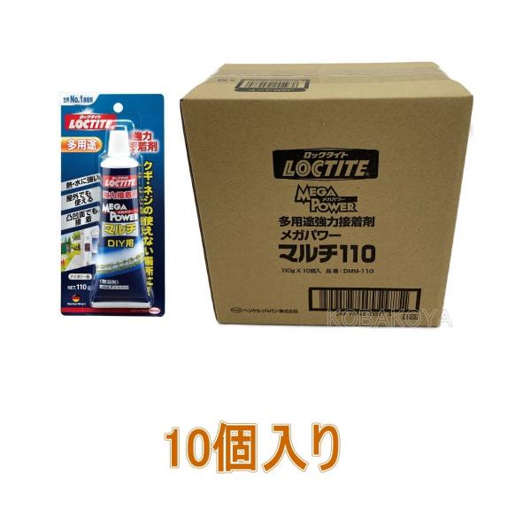 ヘンケルジャパン（ロックタイト LOCTITE）　メガパワーマルチ１１０　１１０ｇ DMM-110 ...