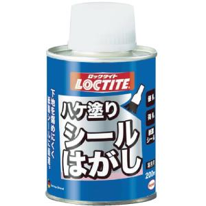 ヘンケルジャパン（ロックタイト LOCTITE）ハケ塗りシールはがし　２００ｍｌ DSH-20H