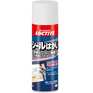 ヘンケルジャパン（ロックタイト LOCTITE）　シールはがし　２２０ｍｌ DSH-220