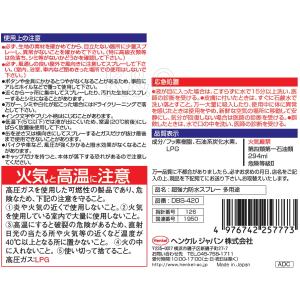 ヘンケルジャパン(ロックタイト LOCTITE...の詳細画像3