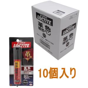 【在庫セール】LOCTITE(ロックタイト) 革色補修ペン ブラック 20ml 41D2OnVNPXL._AC_UF350,