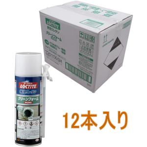 ヘンケルジャパン（ロックタイト LOCTITE） グリーンフォーム （発泡