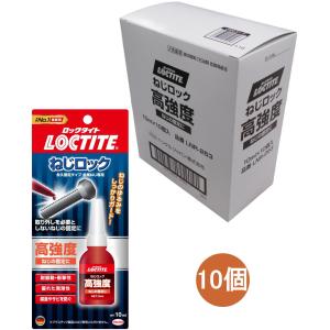 ヘンケルジャパン ロックタイト(LOCTITE)ねじロック高強度 10ml LNR