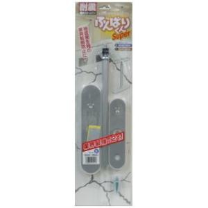 ホーチキ ARS-B104 防火戸用自動閉鎖装置 ラッチ式レリーズ 【ARSB104