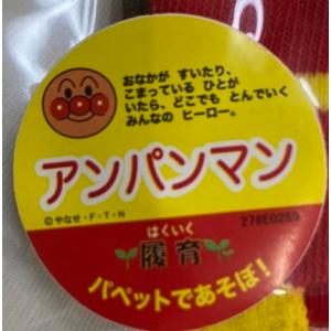 アンパンマン ベビー靴下 パペットタイプ すべ...の詳細画像1