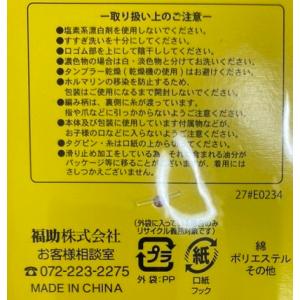 アンパンマン ベビー靴下 パペットタイプ すべ...の詳細画像2