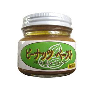 ピーナッツペースト135gの6ヶセット（宮野ピーナッツ） : 小林多男商店