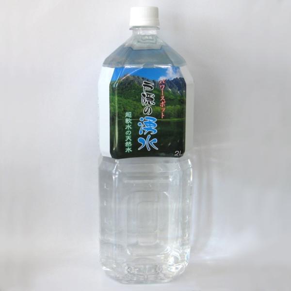 戸隠の湧水（2L×6）常温でもおいしい滋味豊かな天然水