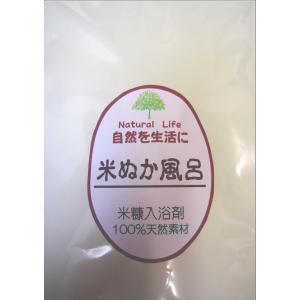 おうち酵素浴 10個入り ぬか酵素Sun燦 ぬか酵素 酵素風呂 温活 : 布