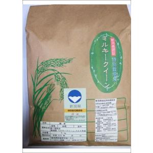 こばやし農園  ミルキークイーン　3分づき　940g　令和 5年産　新潟県産　特別栽培米（減農薬・減化学肥料栽培米）｜kobanoh1