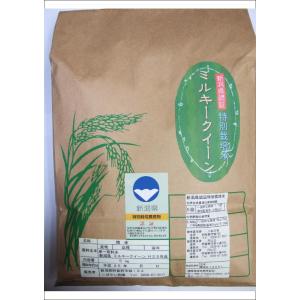 こばやし農園　 ミルキークイーン 白米　5kg  令和 6年産　新潟県産 特別栽培米（減農薬・減化学肥料栽培米）