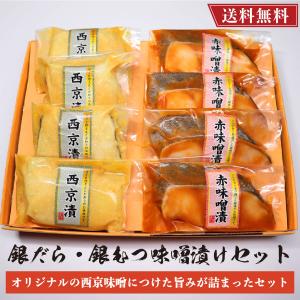 銀ムツの商品一覧 通販 Yahoo ショッピング