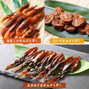 1000円ポッキリ【送料無料】 かんずり 干し...の詳細画像1