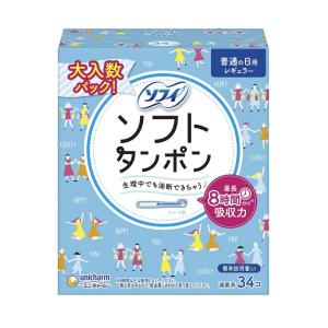 ソフィ ソフトタンポン レギュラー 量の普通の日用 34個入 ユニチャーム 水色｜kobasakku