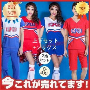 3点セット ダンス衣装 ステージ演出服 男女 チ...の商品画像