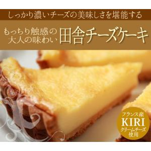 Kiriクリームチーズケーキの商品一覧 通販 Yahoo ショッピング