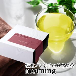 朝茶47g ハーバリウム デザインはお任せ の...の詳細画像2