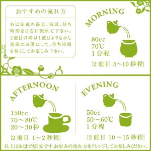 朝茶47g ハーバリウム デザインはお任せ の...の詳細画像5