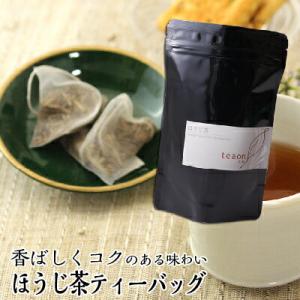 ほうじ茶ティーバッグ1.5g22個 プリザーブ...の詳細画像1