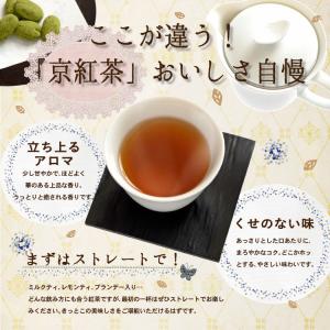 京紅茶70g ハーバリウム デザインはお任せ ...の詳細画像5