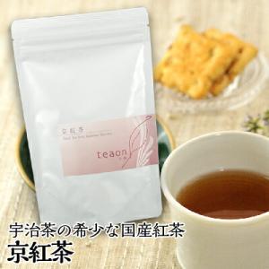 京紅茶70g ハーバリウム デザインはお任せ ...の詳細画像1