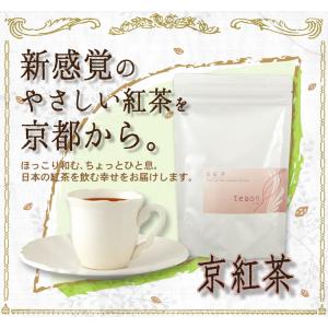 京紅茶70g ハーバリウム デザインはお任せ ...の詳細画像3