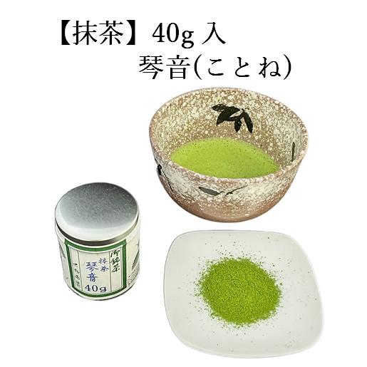 高級 宇治抹茶 お茶 日本茶 母の日 ギフト プレゼント 花以外 カテキン お徳用 国産 京都 自宅...