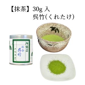 京都 宇治 抹茶 渦の白 30g 缶入り　【5缶】 京都 宇治 祇園辻利 抹茶 渦の白 30g 【5缶セット】 - メルカリ