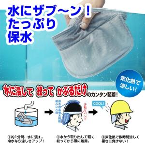 熱中症対策グッズ 工事現場 coolbit ク...の詳細画像2
