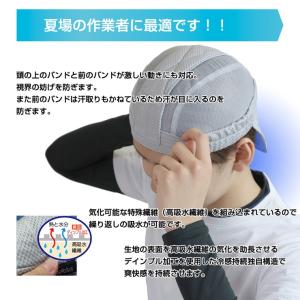 熱中症対策グッズ 工事現場 coolbit ク...の詳細画像5