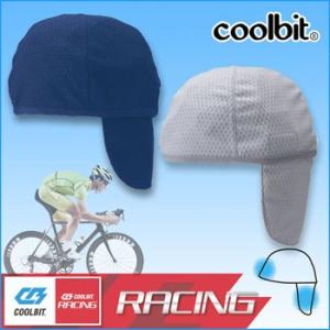 熱中症対策グッズ  coolbit 冷却機能付きヘッドウエアー