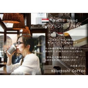 モカブレンド （200g）｜kobayashi-coffee