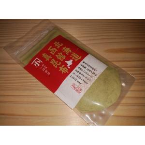 北海道産　真昆布粉末 １００ｇ×５個セット　送料無料