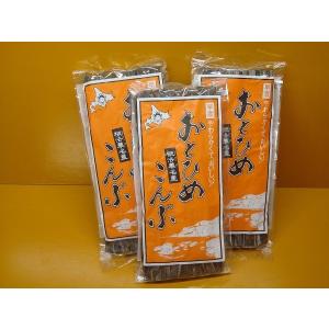 おとひめ昆布×１０個　送料無料｜海成市場